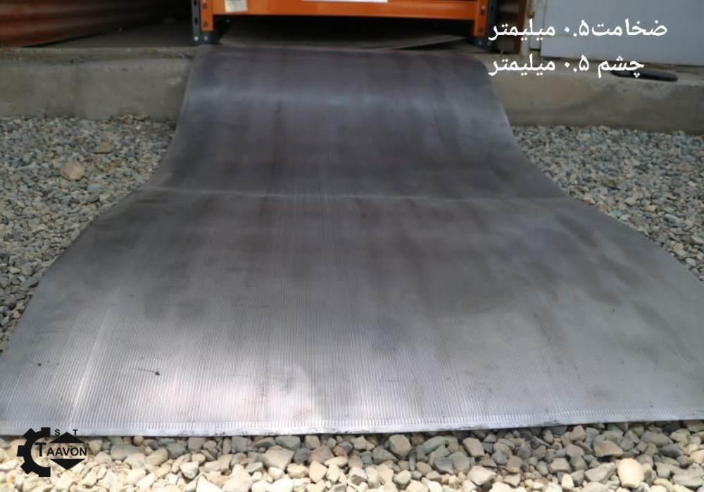 ورقهای پانچ استیل وارداتی