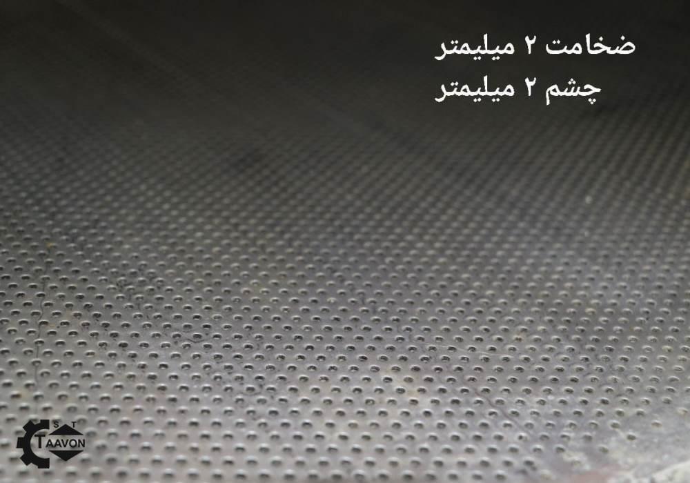 ورقهای پانچ استیل وارداتی