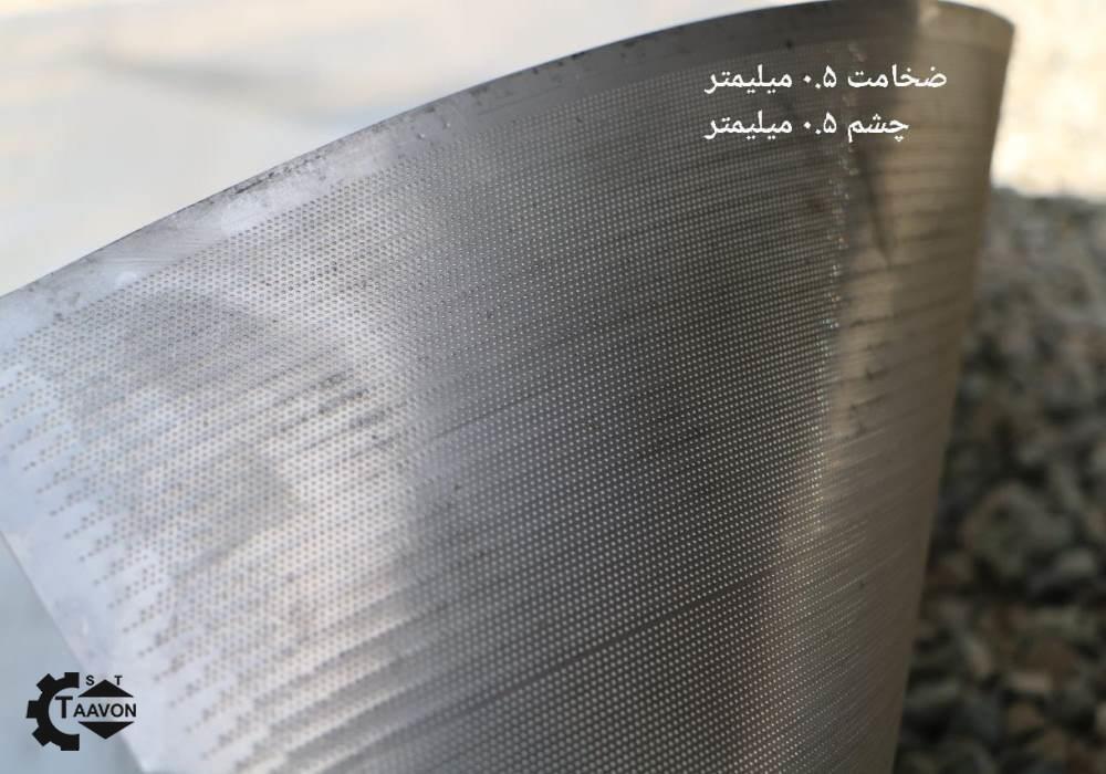 ورقهای پانچ استیل وارداتی